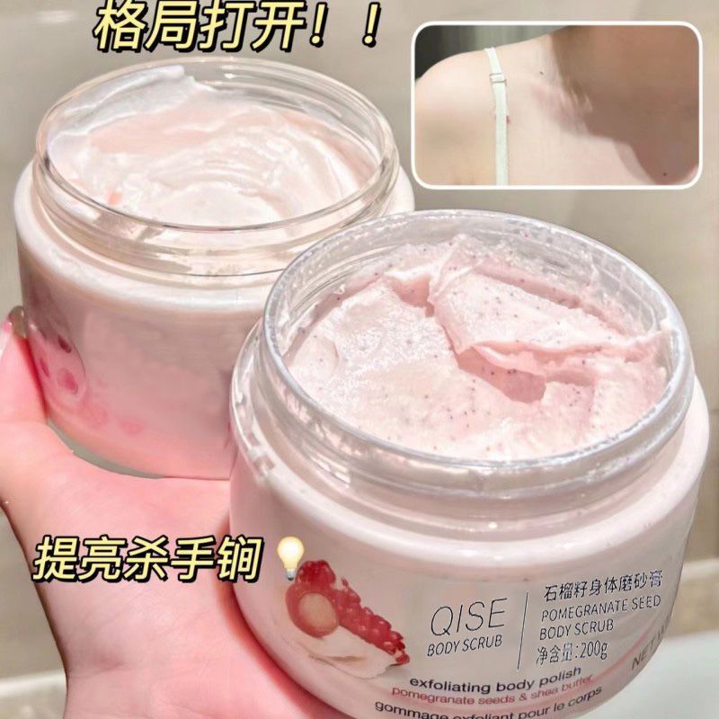 Explosions Pomegranate Seed Scrub Body Scrub Whole Body Whitening, Chicken Skin Exfoliation, Skin Rejuvenation, Mud Rubbing Treasure for Men and Women Explosions Pomegranate Seed Scrub Body Scrub Whole Body Whitening, Chicken Skin Exfoliation, Skin Rejuvenation, Mud Rubbing Treasure for Men and Women