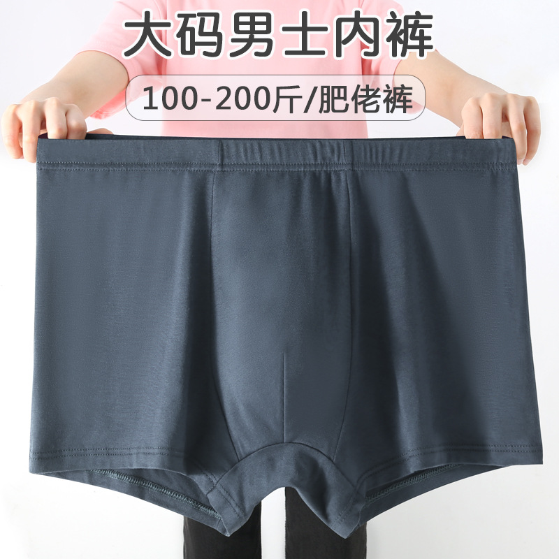 Summer pants, breathable comfortable thin trousers, sewn from modal, plus size