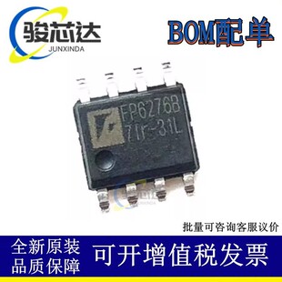 �h�� FP6276 FP6276BXR-G1 SOP-8 �Դ����оƬic� ԭ�b��Ʒ