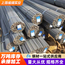 江浙沪建筑钢材镀锌螺纹钢农村建房用直 条钢筋盘螺厂家现货供应