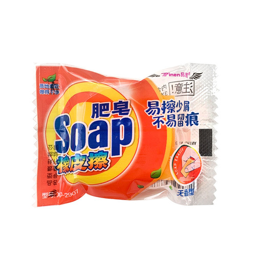 Creative Soap Eraser Student Eraser Super Soft Realistic Soap Small Eraser Clean Cute Eraser Wholesale