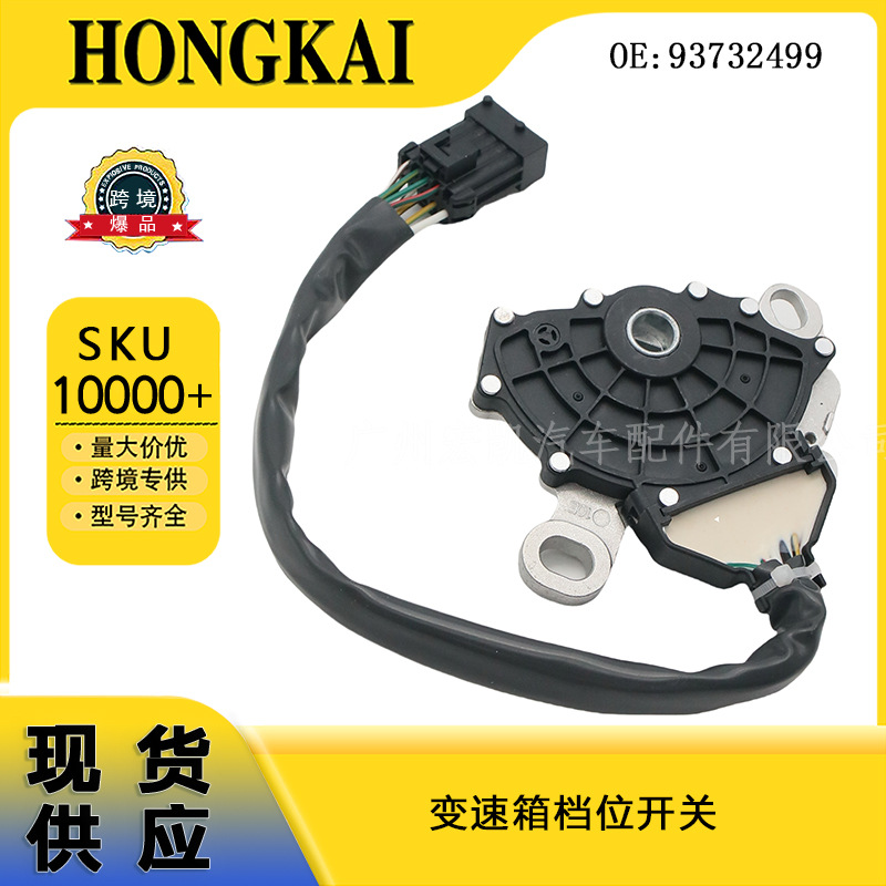 93732499 Transmissiya pozitsiya shafti Buick Excelle Chevrolet uchun