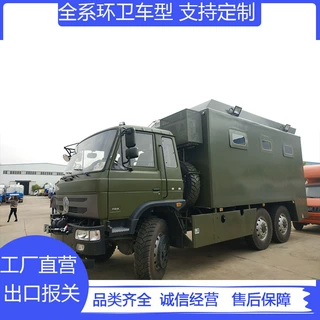 东风六驱越野后勤保障车 6×6全驱厢式装备运输车 野外炊事车