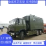 东风野外厢式后勤炊事车