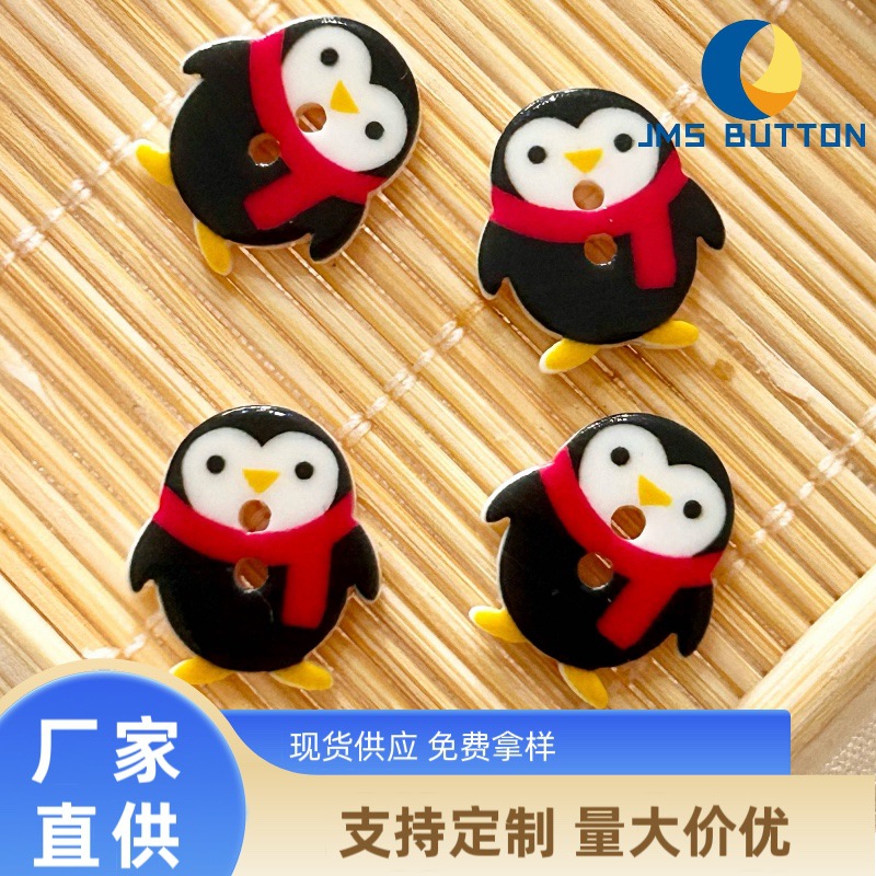 正方形珠光白色衬衫纽扣韩版白色内四方形小扣子DIY装饰画树脂扣