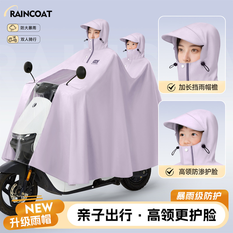 Double Raincoat for Electric Vehicles, Full-Body Rainproof Poncho for Men and Women, Thickened for Motorcycles and Electric Scooters Double Raincoat for Electric Vehicles, Full-Body Rainproof Poncho for Men and Women, Thickened for Motorcycles and Electric Scooters