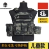 Dark night camouflage (children 40-90 pounds)