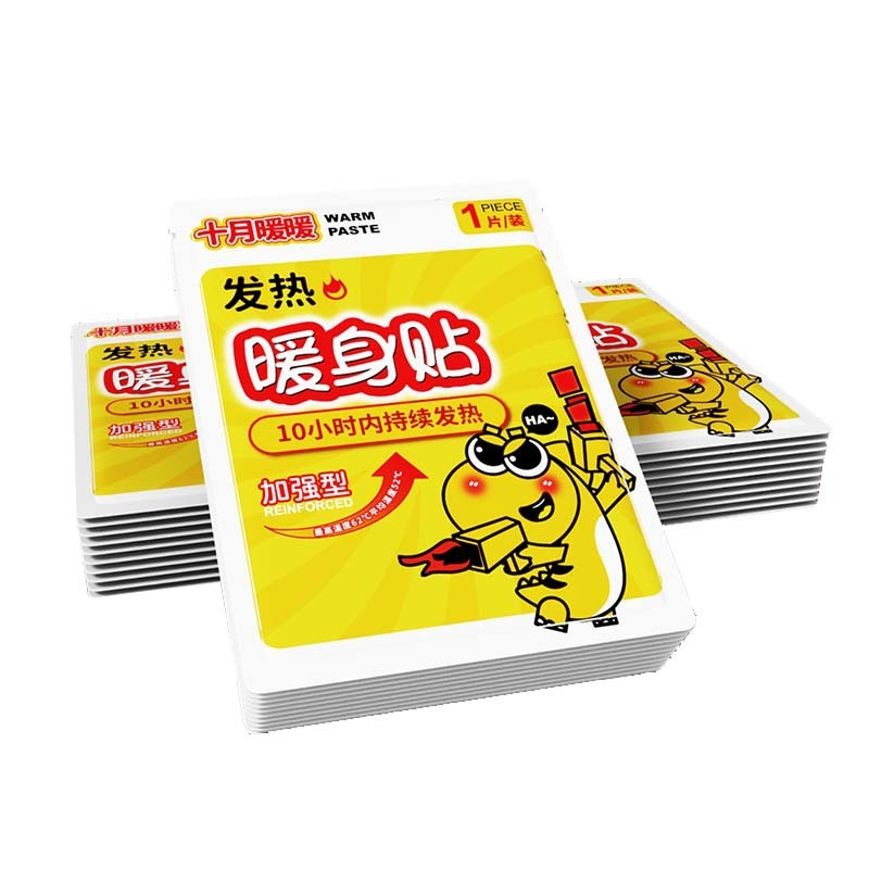 暖かい赤ちゃんは発熱して暖かいお腹を温めて体を温めて防寒して暖かい熱を温めて暖かい赤ちゃんを温めて貼り付けます|undefined