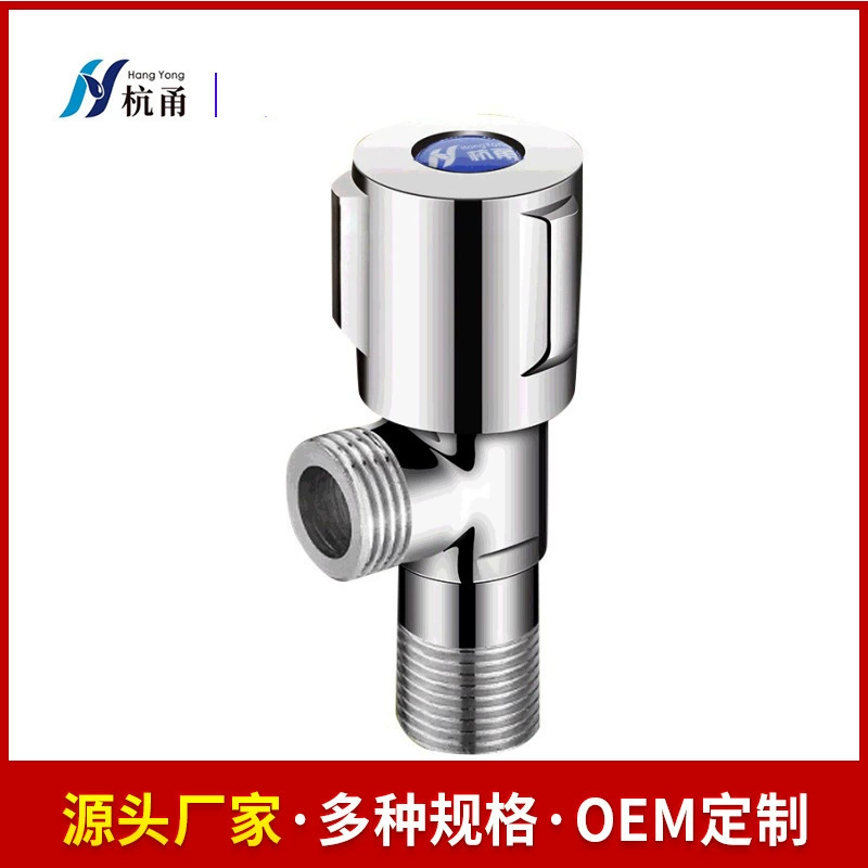 Пользовательские медный утолщенный металлический угловой клапан современная простая ванная комната Гальваника из нержавеющей стали треугольный клапан производителей оптовой обычай