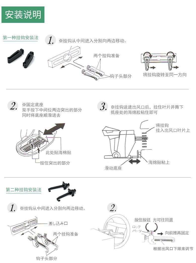 Japanese Yac Car Cup Holder Air Vent Ashtray Holder Tea Cup Water Bottle Mount Car Modification