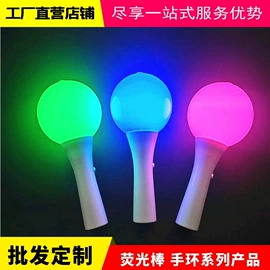 助威道具;证件卡、挂绳;荧光棒