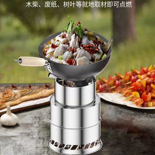 City lady high-looking portable household charcoal stove outdoor picnic barbecue plate activity gift suit