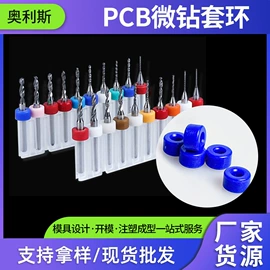 塑料模;注塑加工;塑胶外壳