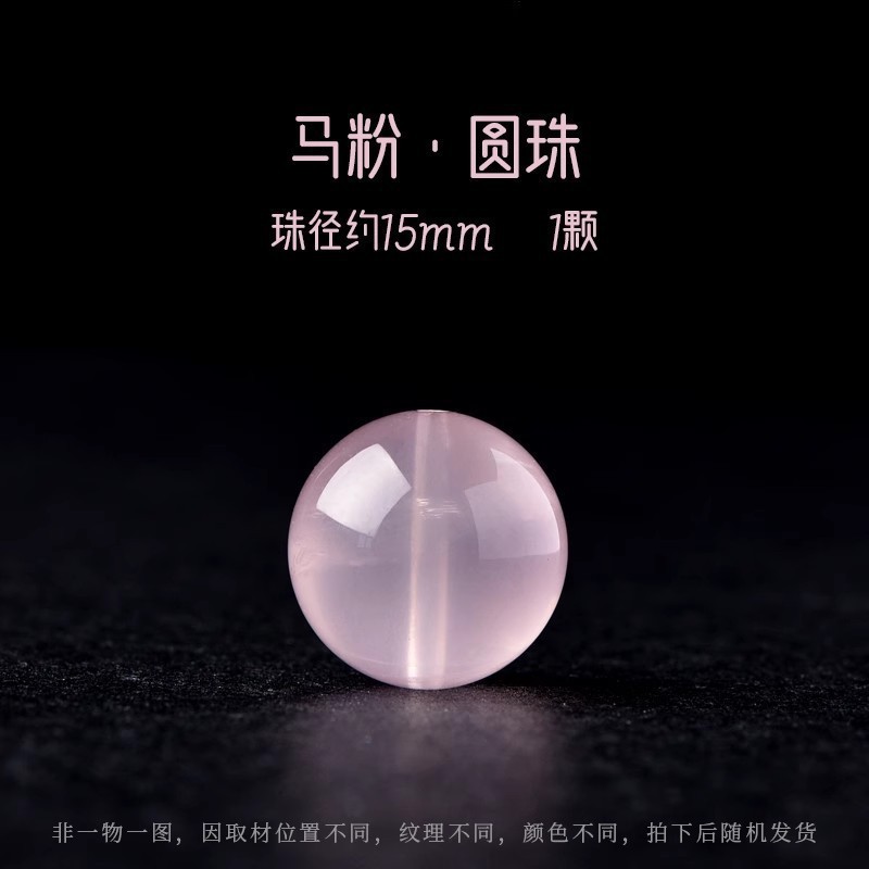 天然レモンシトリン紫ウサギの毛イチゴクリスタルルースビーズシングルビーズ卸売 diy ブレスレット鎖骨ネックレスアクセサリービーズ|undefined