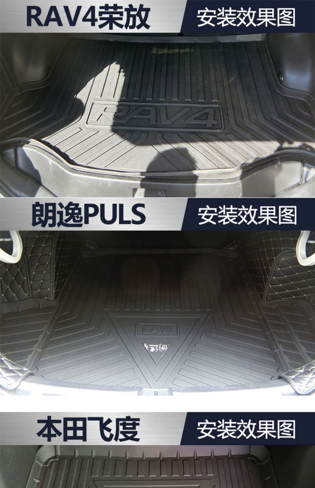 Suitable for Volkswagen Lavida Trunk Mat Tiguan Cc Passat Magotan Sagitar Bora Golf Lingdu Tanyue