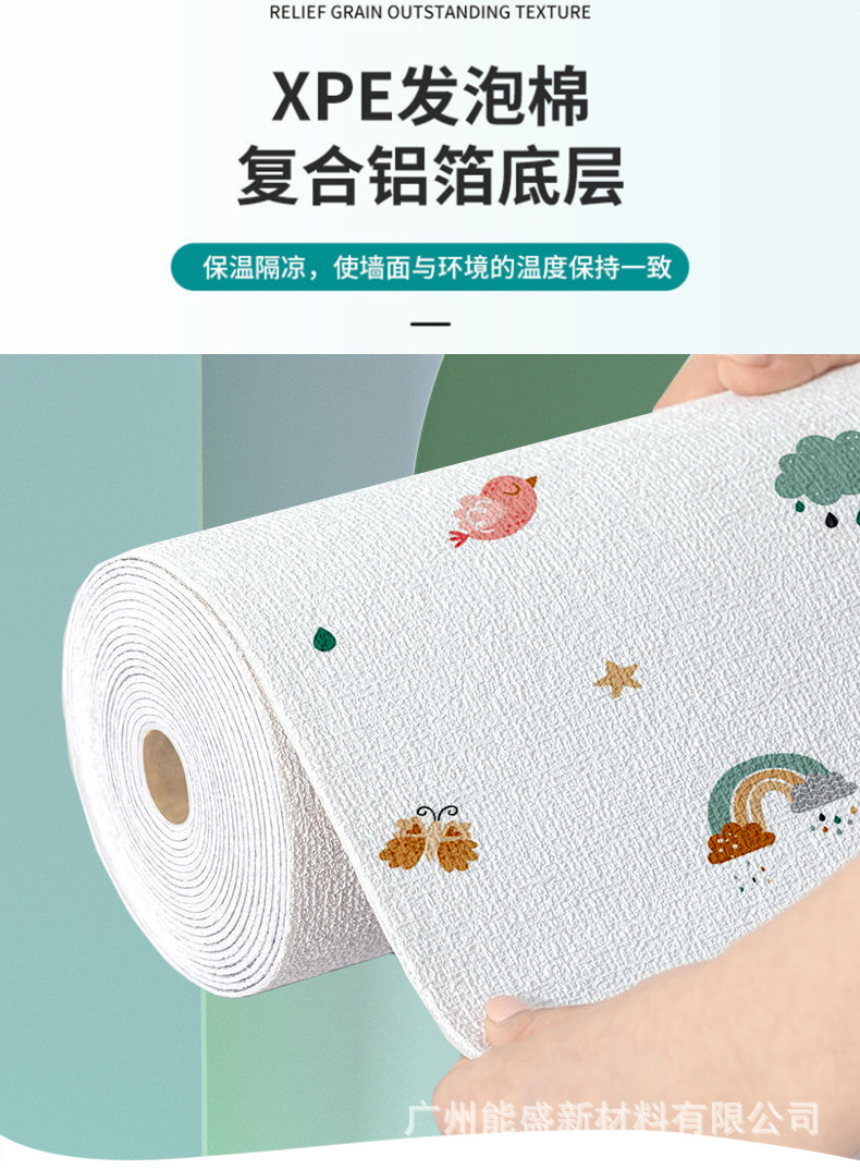 卡通布纹详情_11.jpg