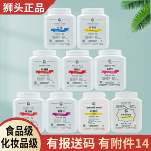 �Ϻ�Ⱦ�Ϫ{�^ʳƷ����ɫ�����yƷ�������S�T��t�����S��֬�t���{