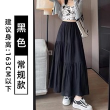 粉色半身裙女夏季2025年新款温柔风高腰a字长裙显瘦小个子蛋糕裙