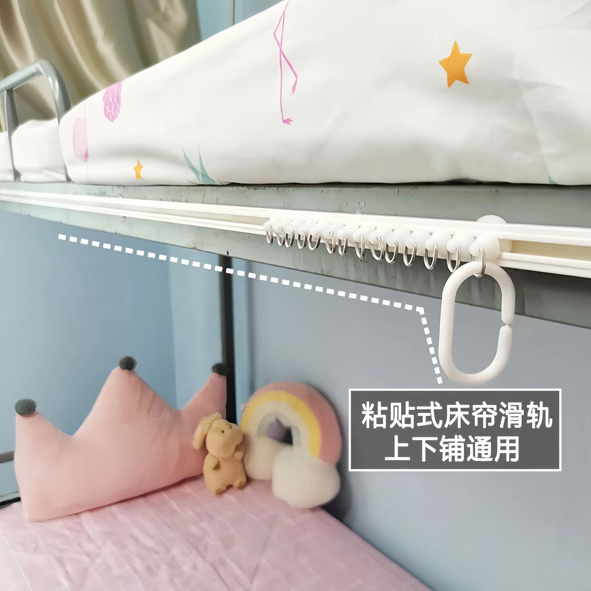 Can be used in both bunk beds and bunk beds in the dormitory [free accessories]