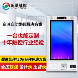 触控产品;电脑触控产品;广告机