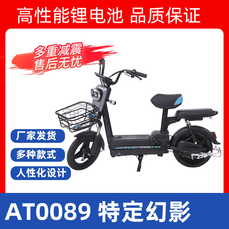 Bicicletas eléctricas de larga duración mayorista bicicletas de dos ruedas para adultos estudiantes bicicletas de batería