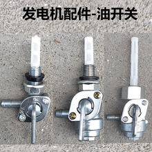 ���Ͱl늙C�����ȫ���_�P2kw3kw5kw6.5kw8ǧ�߃�/���ݼy�����_�P