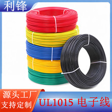 ���˾�UL1015��Ӿ�8/10/12/14/16/18/20/22AWG��о�����a����