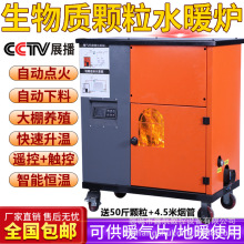 �����|�w��ȡů�tˮů��ů��Ƭ��ůˮѭ�h���ò�ů�tȼ���Bֳ����