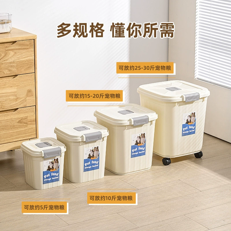 15 кг ведра для хранения зерна для домашних животных