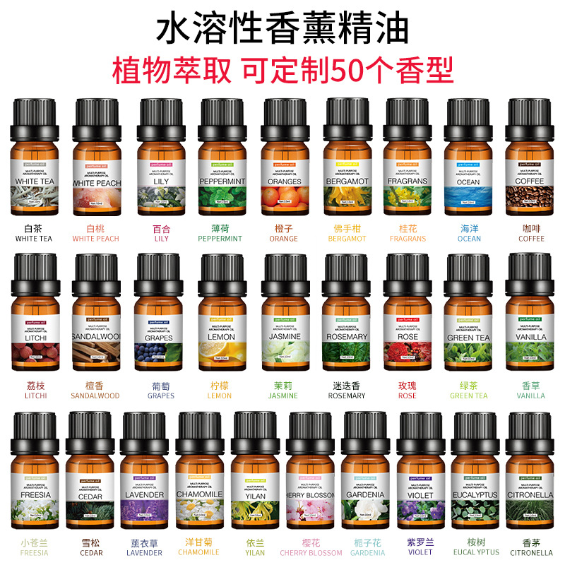 Los aceites esenciales de aromaterapia que son solubles en agua son exclusivos para uso doméstico en humidificadores interiores y son adecuados para la aromaterapia en automóviles. Son seguros y no irritantes.