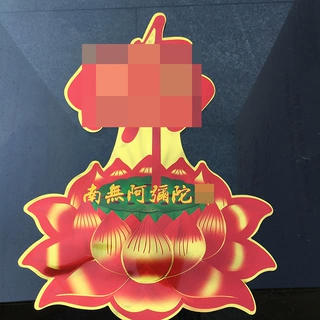 [弘慧]厂家批发 景区莲花玻璃工艺品贴纸 旅游纪念品 001-2