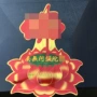 景区旅游莲花玻璃贴纸
