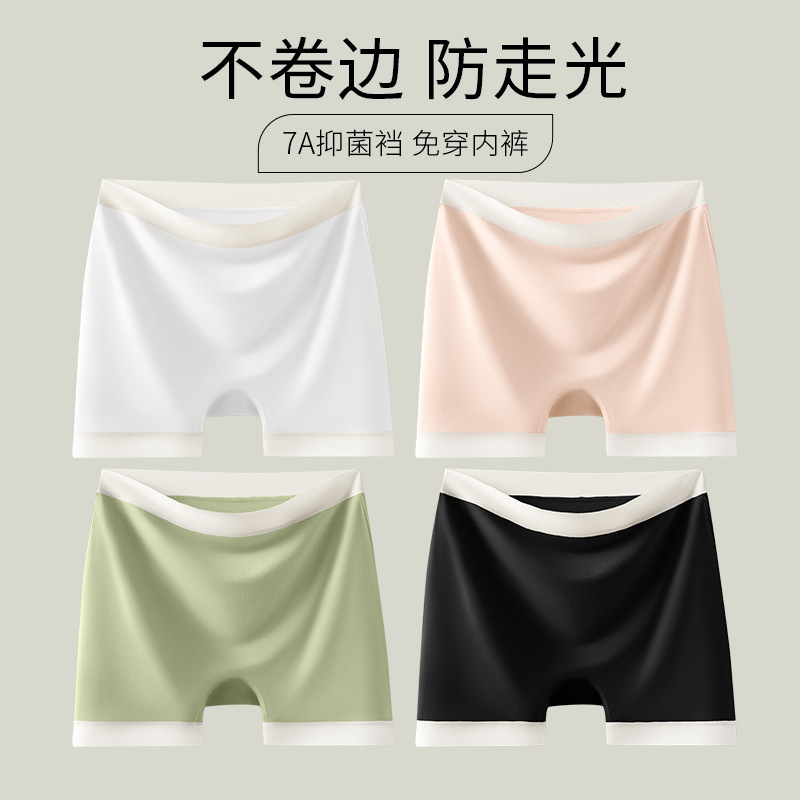 Bóxer Pantalones de seguridad de verano delgados antibacterianos de algodón puro para mujer Dos en uno Pantalones bóxer sin costuras para mujer de cuatro esquinas