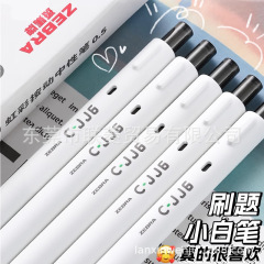 日本ゼブラ ゼブラ ゲルペン レインボーペン C-JJ6 ノート専用 0.5mm 大容量筆ペン