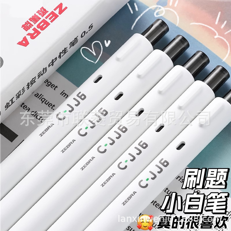 Japanese Zebra Zebra Gel Pen Rainbow Pen C-Jj6 Special 0.5mm Large Capacity Brush Pen for Handbook Notes Japanese Zebra Zebra Gel Pen Rainbow Pen C-Jj6 Special 0.5mm Large Capacity Brush Pen for Handbook Notes