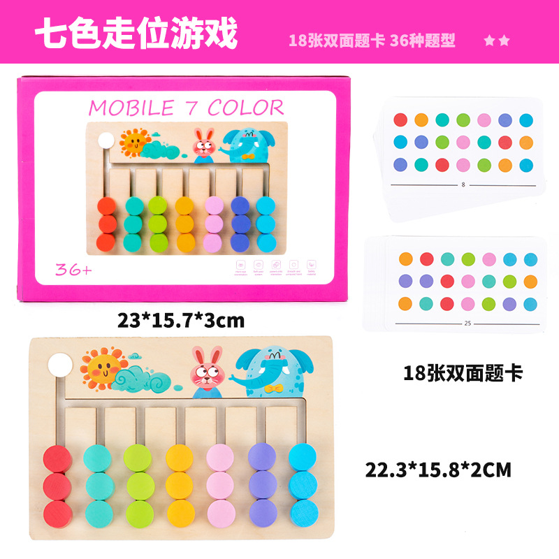 0.3 game berjalan tujuh warna