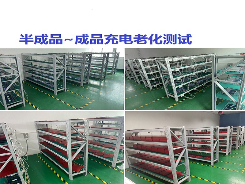 充电老化测试--