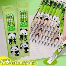 原木考试HB铅笔圆形杆小学生专用一二年级卡通可爱木头铅笔带橡皮