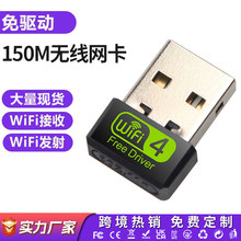 ̨ʽ�C��X/�Pӛ������usb�o���W��wifi���հl����150m���ӹ��S