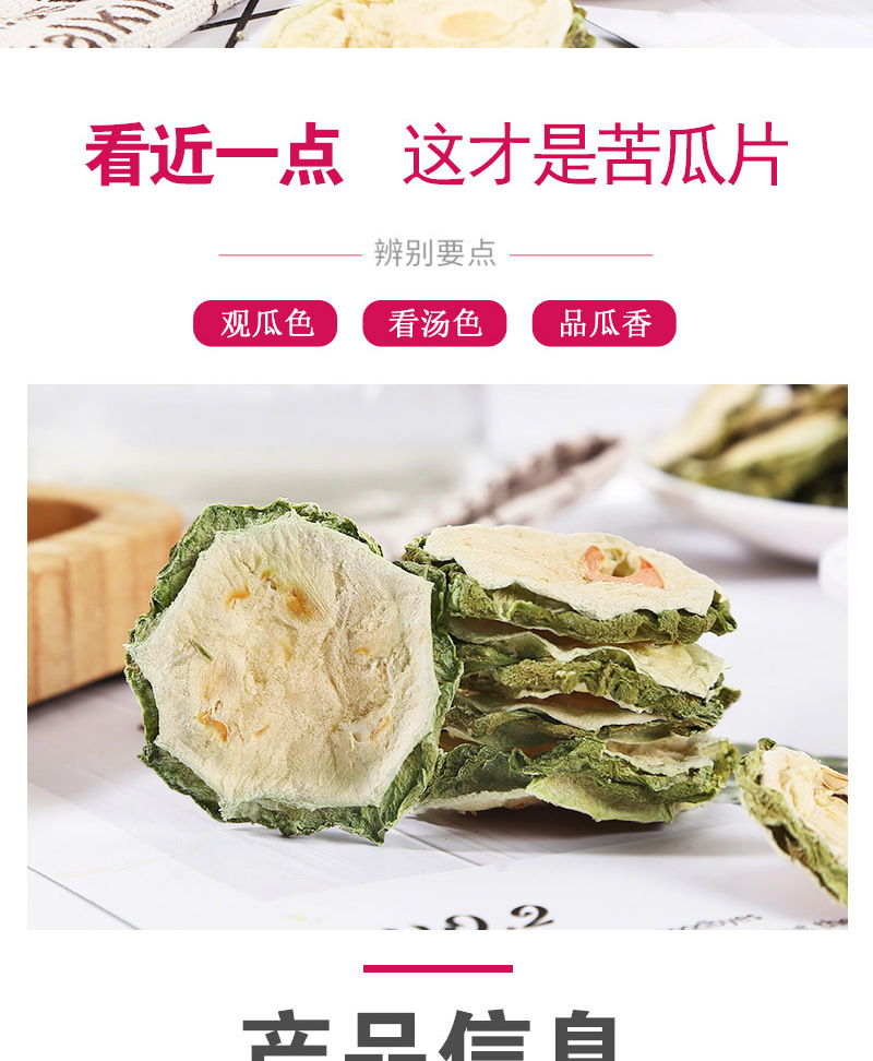 Bitter Melon Slices (Momordica charantia) — Dried Ku Gua Food Herb for Tea & Soup quality and texture
