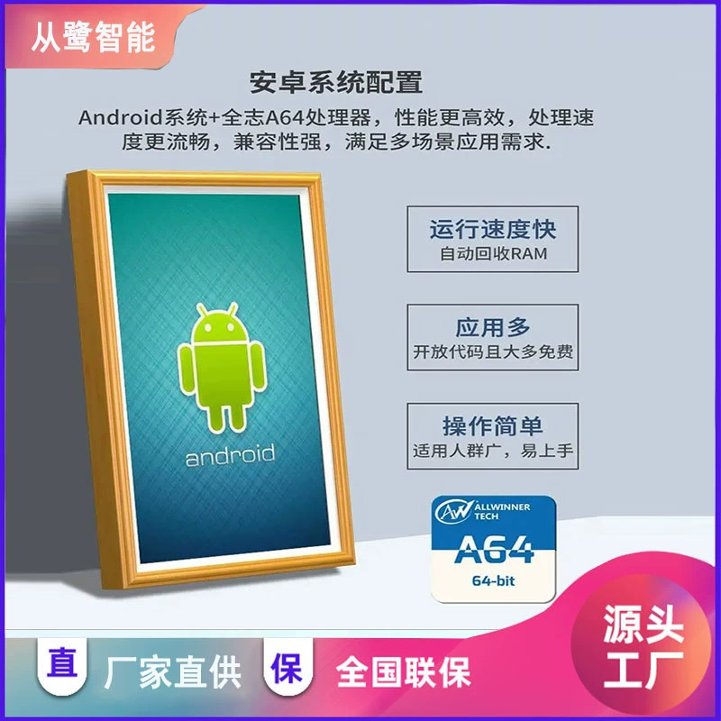 Рамка для фотографий, настенная рекламная машина, лифт в отеле, ЖК-экран для рекламы, сенсорный экран, художественный экран высокой четкости, галерея, цифровая фоторамка