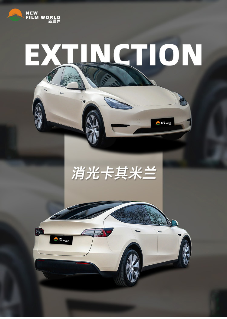 消光详情_01.jpg