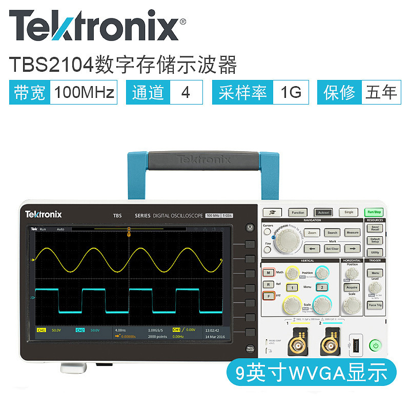 Tektronix泰克TBS2104X数字示波器TBS2102B 2074B 2104B 2072B