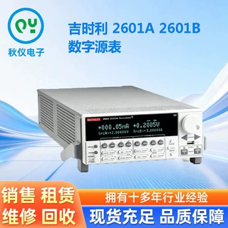 租售吉时利Keithley 2601A 2601B数字源表 回收