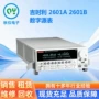 数字2601b2601a表