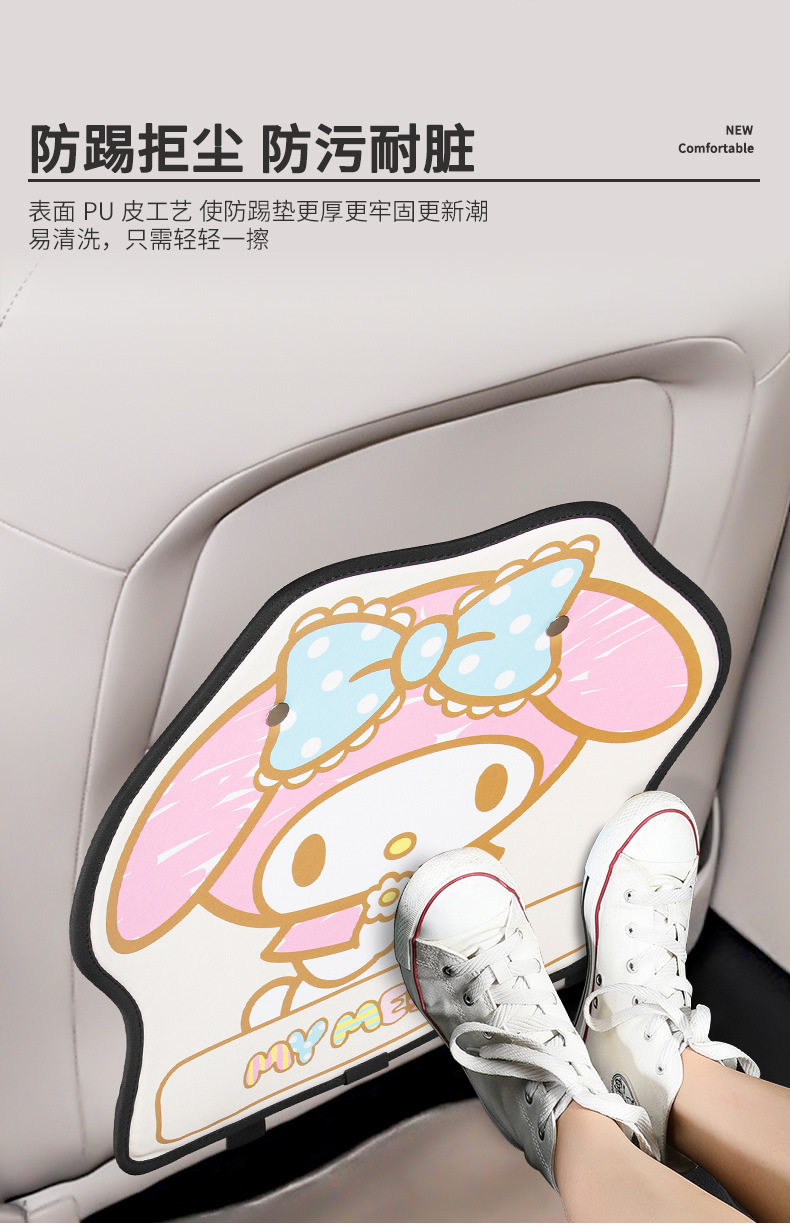 Kitty Car Seat Back Anti-Kick Pad Rear Kidsren's Cartoon Car Rear Seat Protection Pad Anti-Wear Pad for Women