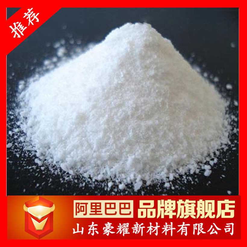 供应 无水硫酸镁 工业级 99% 25KG起订 量大优惠