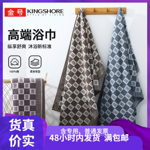 Gold large bath towel cotton class a standard 03KA0368A dark adult 140*73 a generation of hair household absorbent
