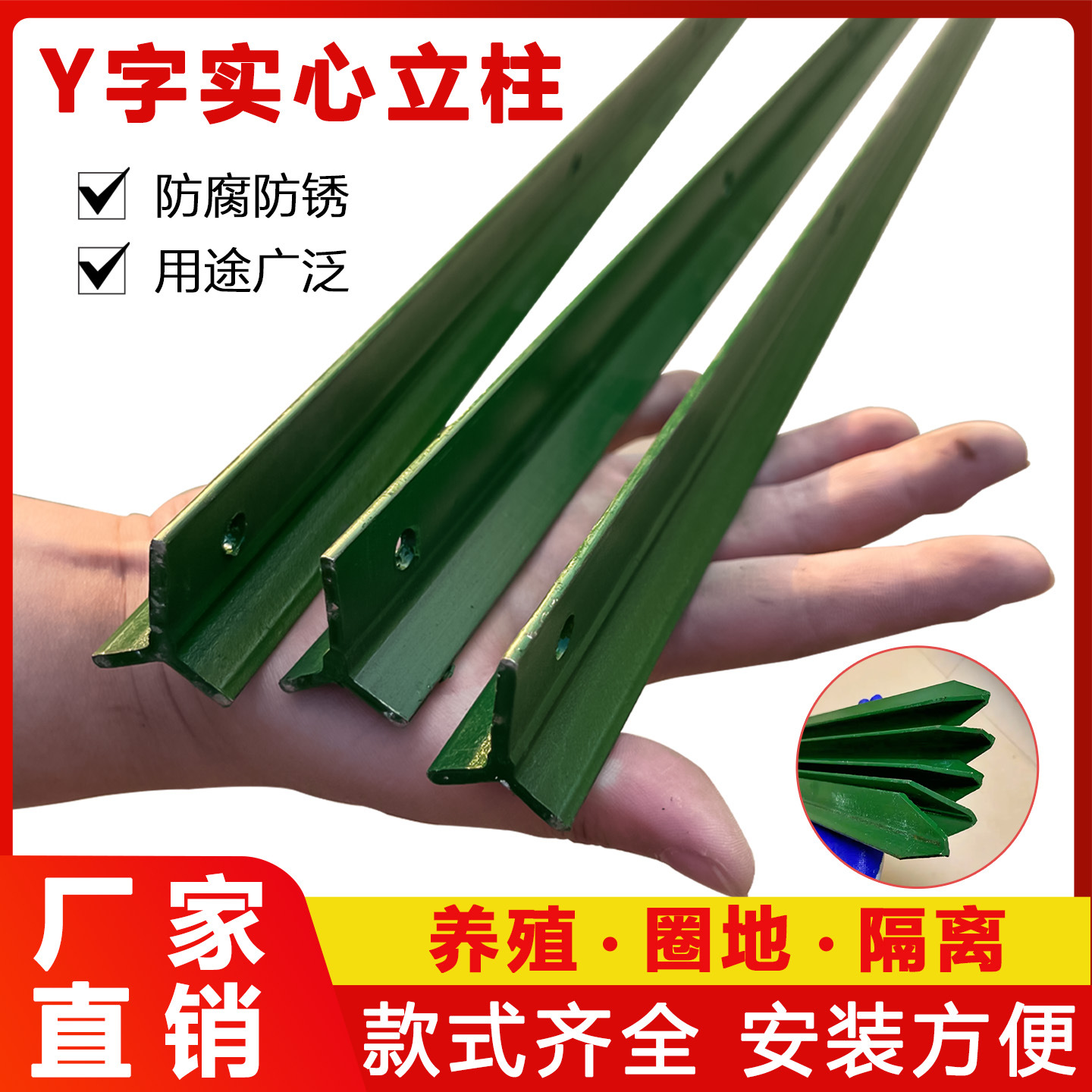 Fence post pole rust-proof barbed wire fence post solid steel…