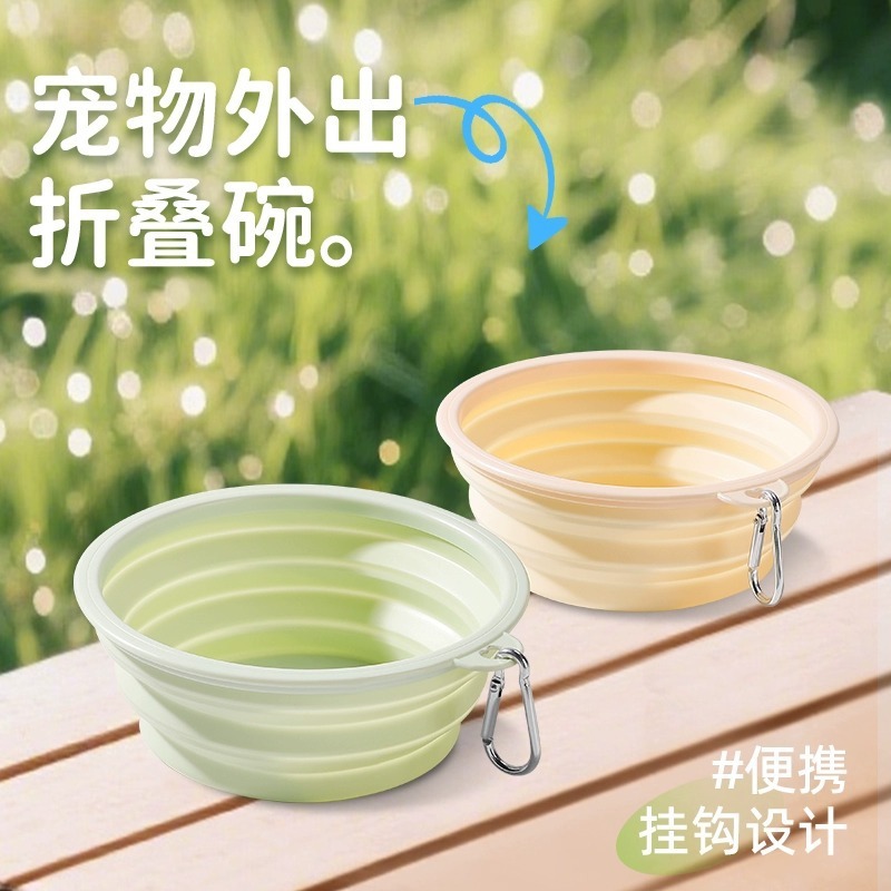 Portable Folding Bowl for Pets, Outdoor Travel Feeding Artifact, Lightweight, Easy to Carry, Waterproof and Leak-Proof, Universal Wholesale for Cats and Dogs